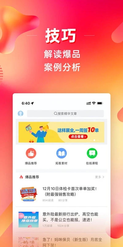 咔咔有单app最新版0