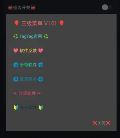 FPS显示app手机版