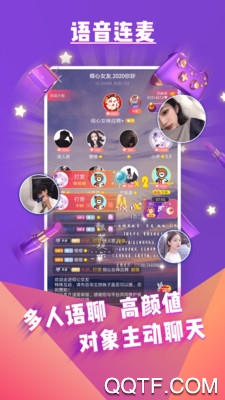 哩咔语音直播交友平台最新版0