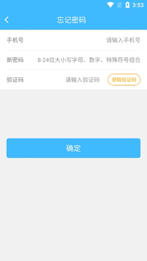 健康甘肃管理版手机版 健康甘肃管理版手机版