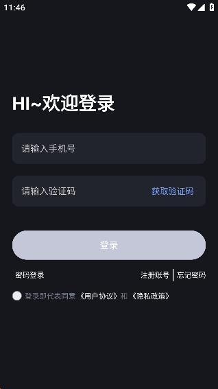 iLedBag app最新版 iLedBag app最新版