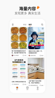 有柿APP安卓版0