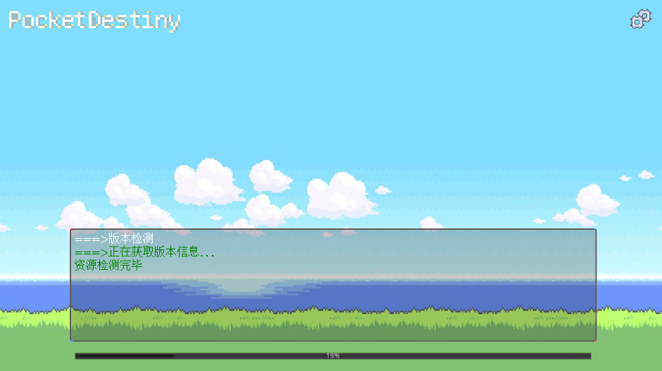 宝可梦同人版手游安卓版PocketDestiny2