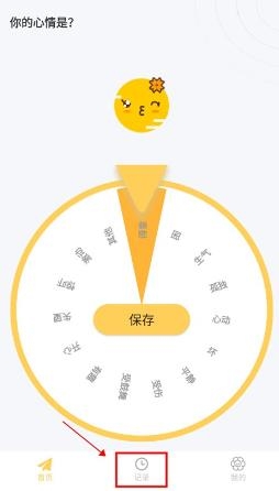 iCity我的日记最新手机版 iCity我的日记最新手机版