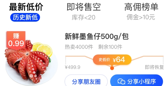 菜鸟驿站商业app最新版 菜鸟驿站商业app最新版