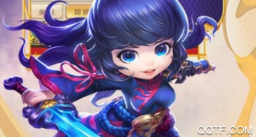 天天怼三国福利版