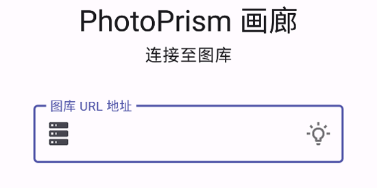 PhotoPrism画廊App官方版