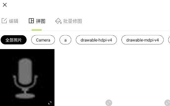 醒图国际版Hypic