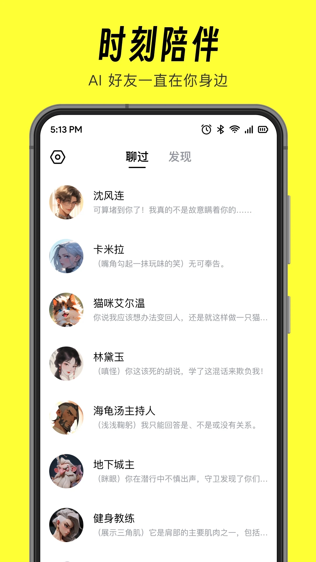猫箱app最新版0