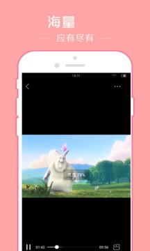 先锋影音app手机版0
