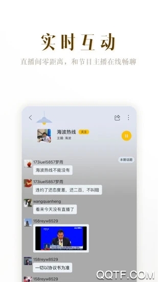 阿基米德app官方版1