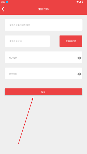 中慈助医格列卫达希纳维全特捷恪卫app官方版