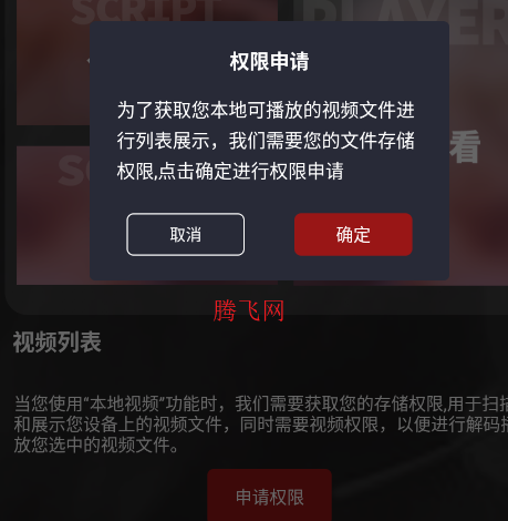 99视频播放器app手机版 99视频播放器app手机版