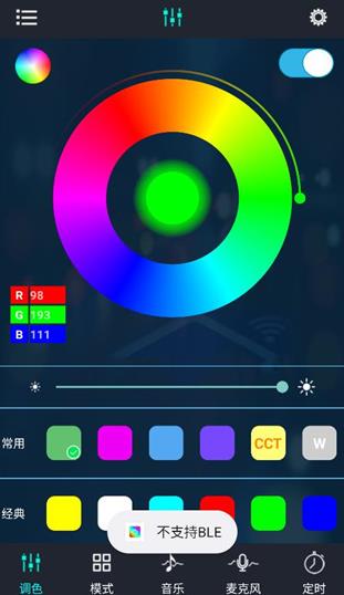 幻彩宝莲灯app安卓版(Magic Lantern) 幻彩宝莲灯app安卓版(Magic Lantern)