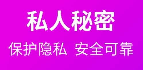 私人私密浏览器最新版 私人私密浏览器最新版