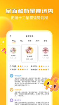 幽默笑话集锦app官方版1