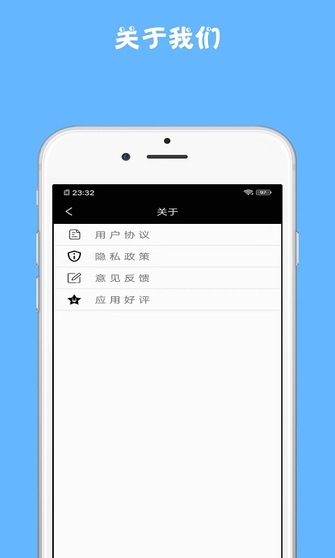 雷电连点器手机版2