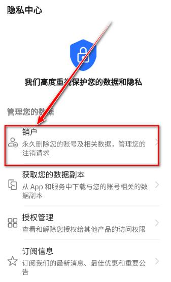 荣耀商城app官方版