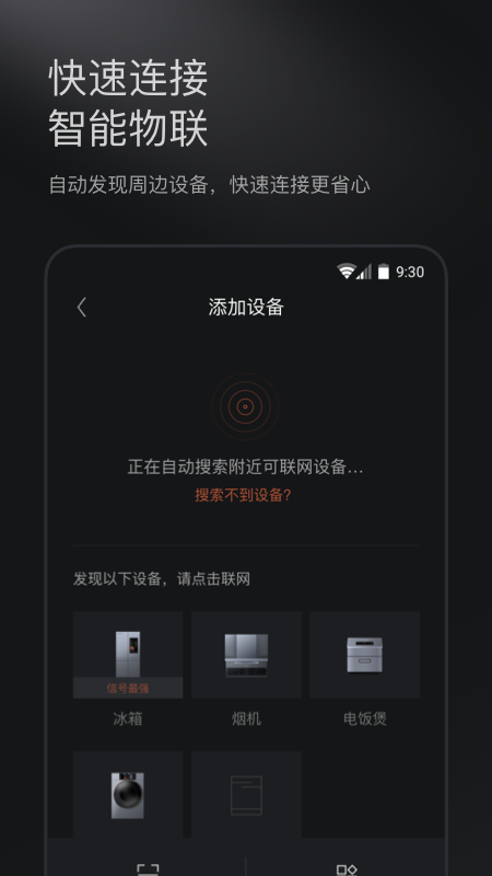 COLMO软件最新版1