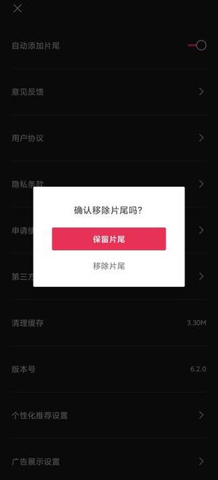 剪影app正版下载安装2026最新