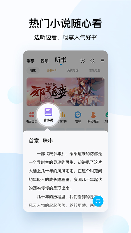 酷狗音乐app正版2
