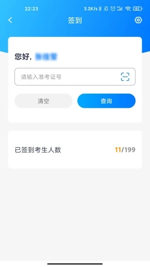 艺评分最新版1