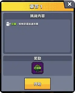 弹壳特攻队九游版 弹壳特攻队九游版