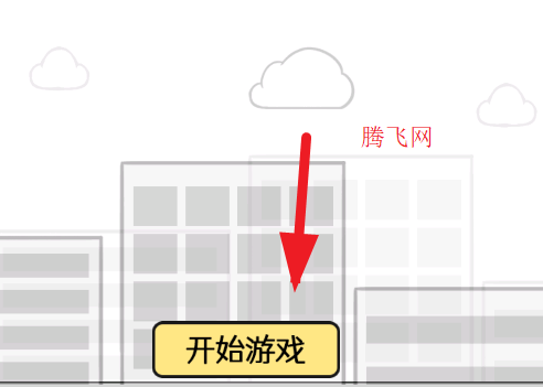 低情商模拟器游戏官方版