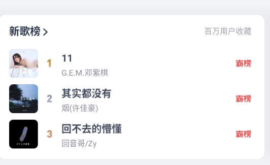 华为荣耀音乐播放器app官方版 华为荣耀音乐播放器app官方版