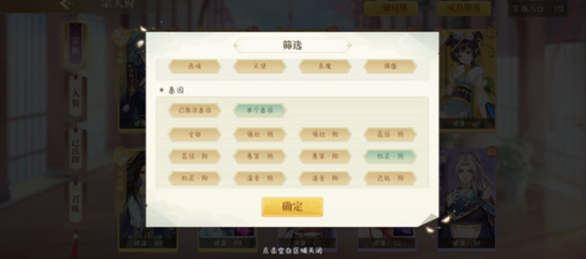青鸾繁华录手游最新版 青鸾繁华录手游最新版