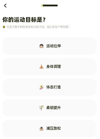 普拉提运动app官方版