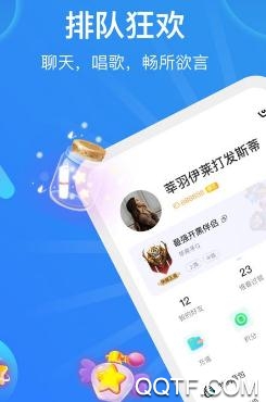 哩咔语音直播交友平台最新版