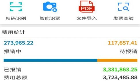 票小记软件安卓版 票小记软件安卓版