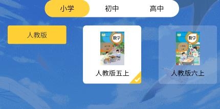 欧拉数理化app 欧拉数理化app