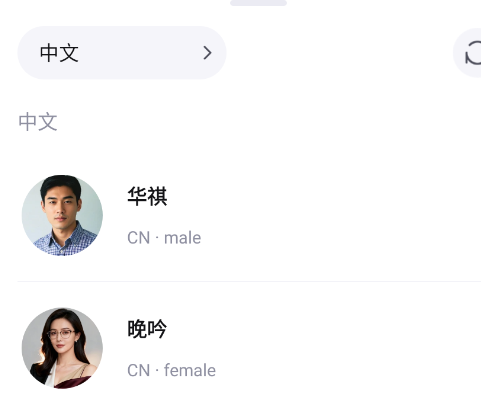 Readify官方版