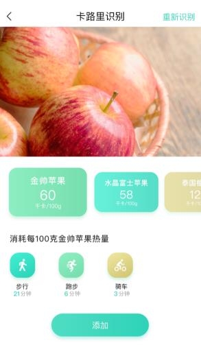 NOW健康app
