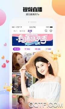 乐视视频app2