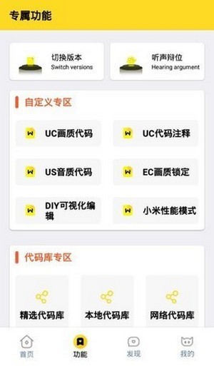 画质怪兽120帧安卓版2