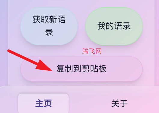 sweetdog舔狗生成器app手机版 sweetdog舔狗生成器app手机版