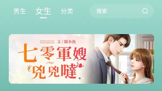 绿柠小说大全app官方版 绿柠小说大全app官方版