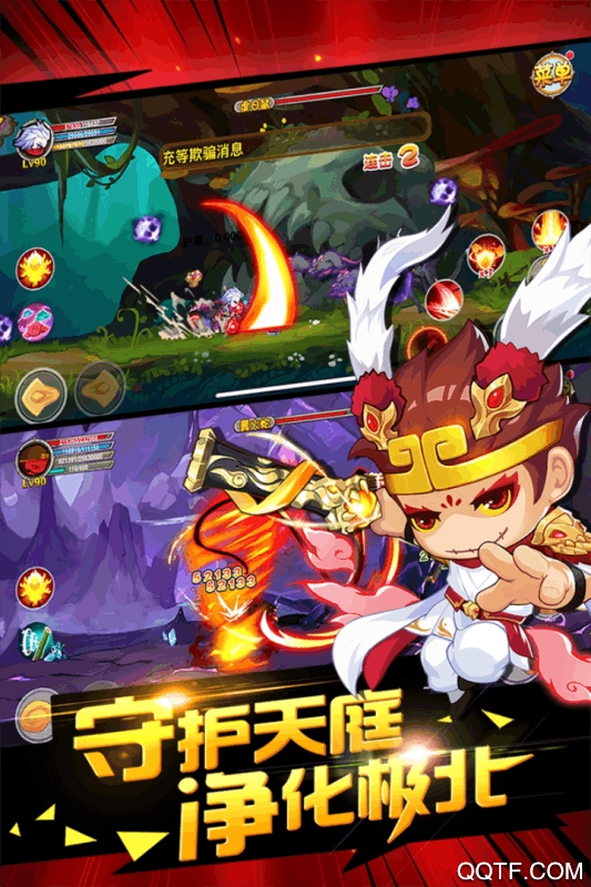 造梦西游ol九游版最新版2