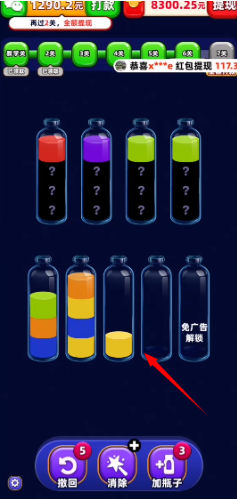我爱喝果汁游戏官方版2