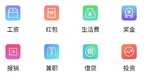 裕德记账app安卓版 裕德记账app安卓版
