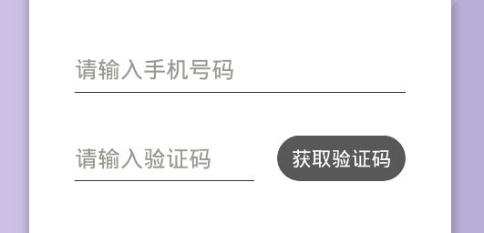 听典英语官方版