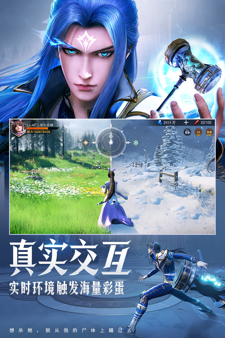 斗罗大陆魂师对决游戏最新版3