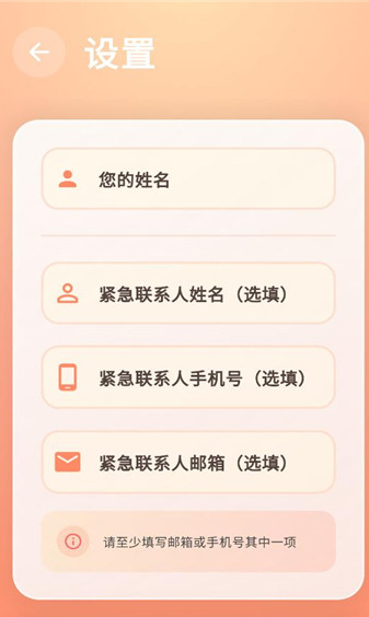 还活着app手机版