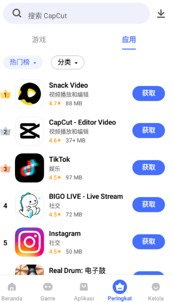 vivo应用商店国际版2025官方版(V-Appstore) vivo应用商店国际版2025官方版(V-Appstore)