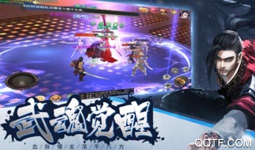 唐门传绝世ios版 唐门传绝世ios版