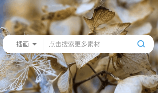 pixabay素材工厂app手机版 pixabay素材工厂app手机版