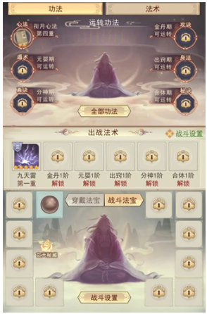 凡人传说游戏最新版 凡人传说游戏最新版